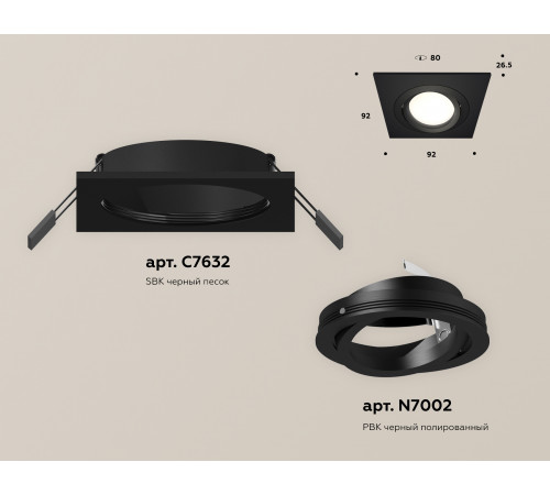 Встраиваемый светильник Ambrella Light Techno Spot XC7632081 (C7632, N7002)