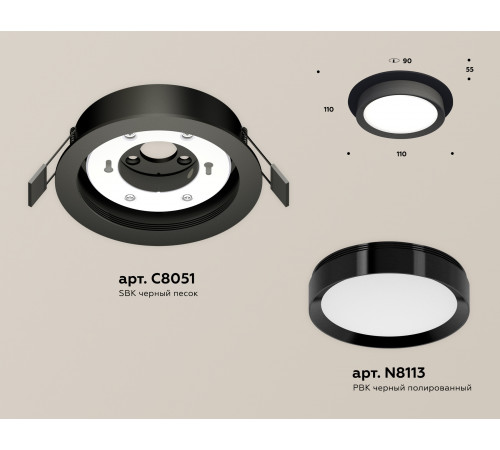 Встраиваемый светильник Ambrella Light Techno Spot XC8051002 (C8051, N8113)