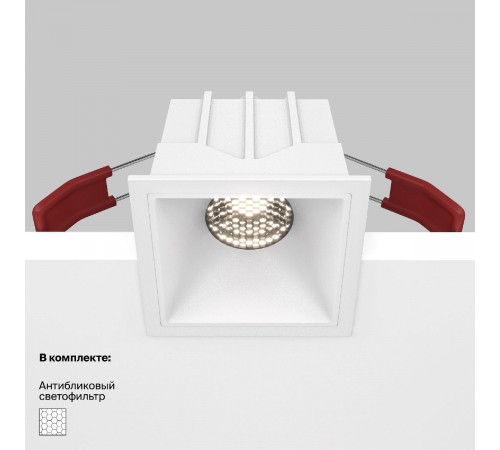 Встраиваемый светильник Maytoni Technical Alfa LED DL043-01-10W4K-SQ-W Встраиваемый светильник Maytoni Technical Alfa LED DL043-01-10W4K-SQ-W