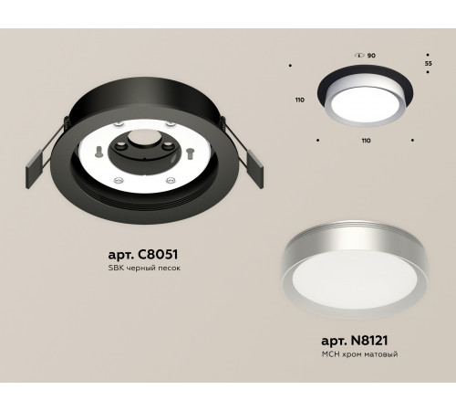 Встраиваемый светильник Ambrella Light Techno Spot XC8051004 (C8051, N8121)