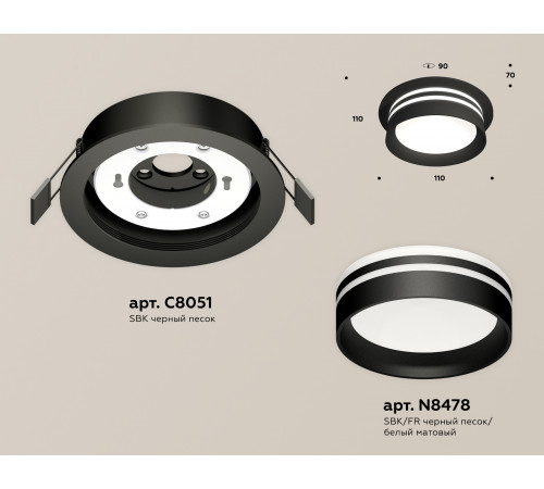 Встраиваемый светильник Ambrella Light Techno Spot XC8051021 (C8051, N8478) Встраиваемый светильник Ambrella Light Techno Spot XC8051021 (C8051, N8478)