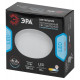 Встраиваемый светильник Эра LED 11-10-6K Б0054317