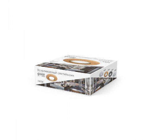 Встраиваемый светильник Gauss Metal Exclusive CA058 Встраиваемый светильник Gauss Metal Exclusive CA058
