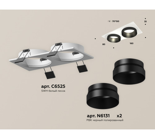 Встраиваемый светильник Ambrella Light Techno Spot XC6525021 (C6525, N6131)