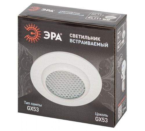 Встраиваемый светильник Эра KL111 WH Б0061533
