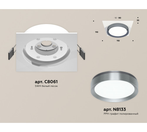 Встраиваемый светильник Ambrella Light Techno Spot XC8061007 (C8061, N8133) Встраиваемый светильник Ambrella Light Techno Spot XC8061007 (C8061, N8133)