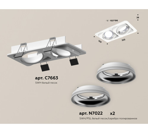 Встраиваемый светильник Ambrella Light Techno Spot XC7663002 (C7663, N7022) Встраиваемый светильник Ambrella Light Techno Spot XC7663002 (C7663, N7022)
