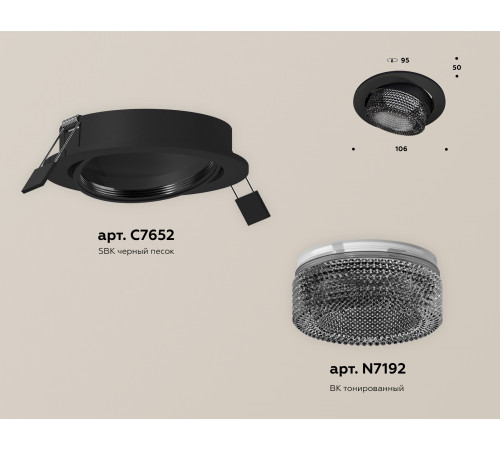 Встраиваемый светильник Ambrella Light Techno Spot XC7652061 (C7652, N7192) Встраиваемый светильник Ambrella Light Techno Spot XC7652061 (C7652, N7192)