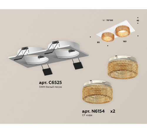 Встраиваемый светильник Ambrella Light Techno Spot XC6525044 (C6525, N6154)
