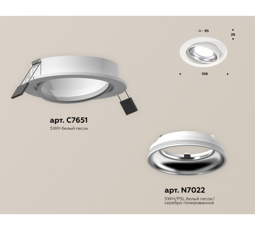 Встраиваемый светильник Ambrella Light Techno Spot XC7651002 (C7651, N7022)
