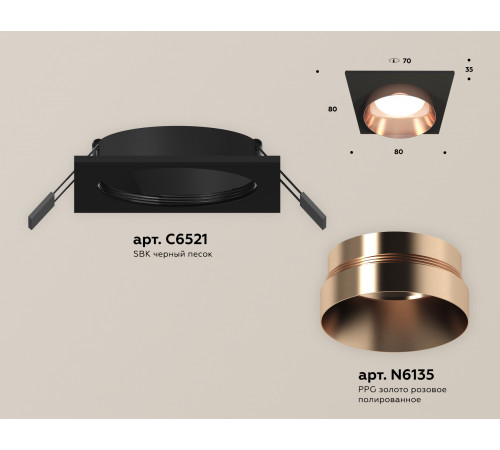 Встраиваемый светильник Ambrella Light Techno Spot XC6521025 (C6521, N6135)