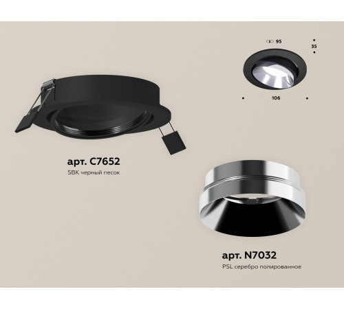 Встраиваемый светильник Ambrella Light Techno Spot XC7652022 (C7652, N7032) Встраиваемый светильник Ambrella Light Techno Spot XC7652022 (C7652, N7032)