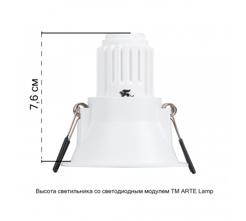 Встраиваемый светильник Arte Lamp Dash Mini A2764PL-1WH Встраиваемый светильник Arte Lamp Dash Mini A2764PL-1WH