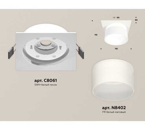 Встраиваемый светильник Ambrella Light Techno Spot XC8061016 (C8061, N8402)