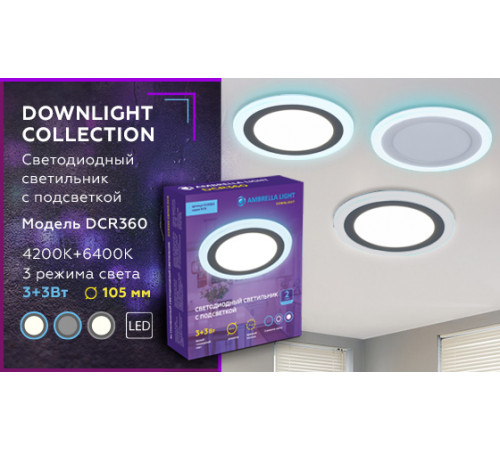 Встраиваемый светодиодный светильник Ambrella Light Downlight DCR360 Встраиваемый светодиодный светильник Ambrella Light Downlight DCR360