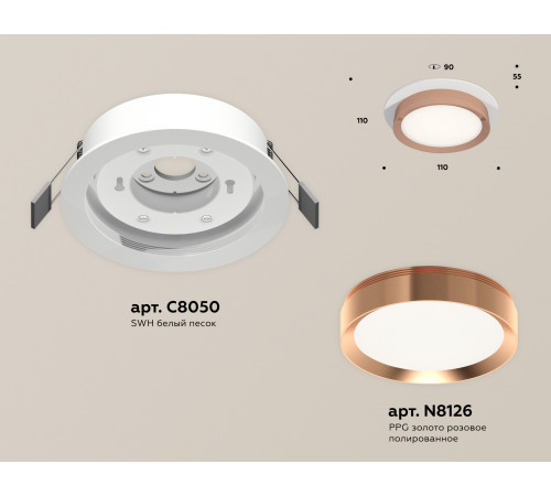 Встраиваемый светильник Ambrella Light Techno Spot XC8050006 (C8050, N8126)