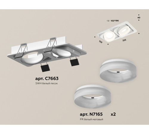 Встраиваемый светильник Ambrella Light Techno Spot XC7663084 (C7663, N7165) Встраиваемый светильник Ambrella Light Techno Spot XC7663084 (C7663, N7165)