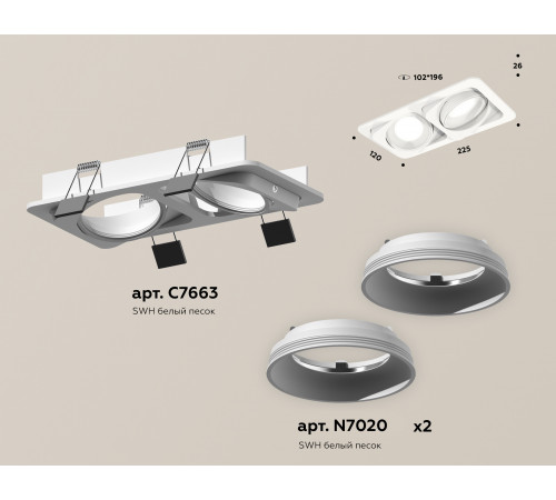 Встраиваемый светильник Ambrella Light Techno Spot XC7663001 (C7663, N7020) Встраиваемый светильник Ambrella Light Techno Spot XC7663001 (C7663, N7020)