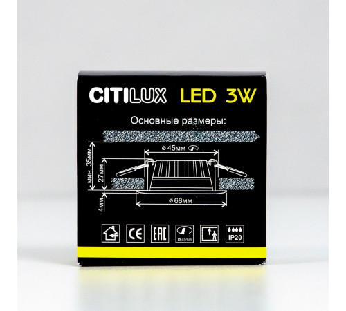 Встраиваемый светодиодный светильник Citilux Кинто CLD5103N Встраиваемый светодиодный светильник Citilux Кинто CLD5103N