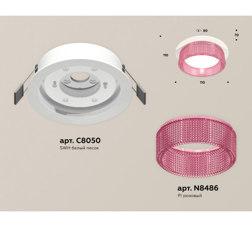 Встраиваемый светильник Ambrella Light Techno Spot XC8050032 (C8050, N8486) Встраиваемый светильник Ambrella Light Techno Spot XC8050032 (C8050, N8486)