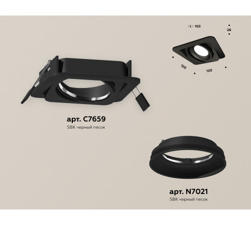 Встраиваемый светильник Ambrella Light Techno Spot XC7659001 (C7659, N7021)