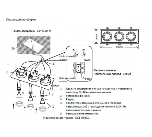 Встраиваемый светильник Crystal Lux CLT 069C3 BL Встраиваемый светильник Crystal Lux CLT 069C3 BL