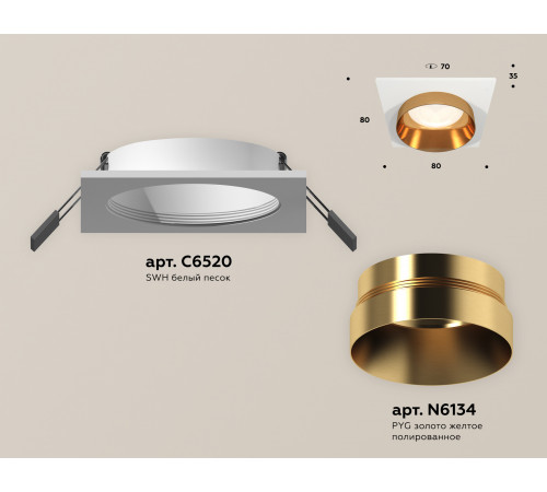 Встраиваемый светильник Ambrella Light Techno Spot XC6520024 (C6520, N6134) Встраиваемый светильник Ambrella Light Techno Spot XC6520024 (C6520, N6134)