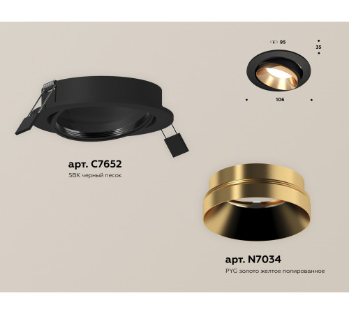 Встраиваемый светильник Ambrella Light Techno Spot XC7652024 (C7652, N7034) Встраиваемый светильник Ambrella Light Techno Spot XC7652024 (C7652, N7034)