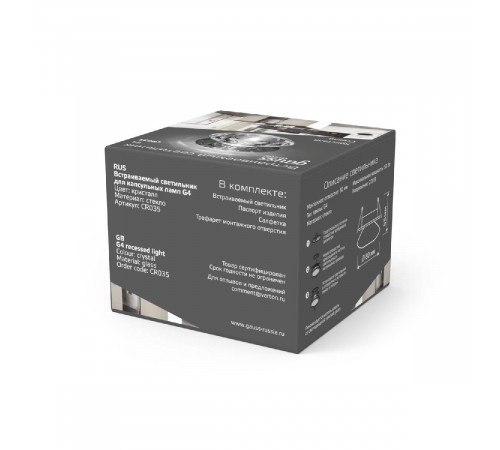 Встраиваемый светильник Gauss Crystal CR035 Встраиваемый светильник Gauss Crystal CR035