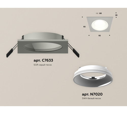 Встраиваемый светильник Ambrella Light Techno Spot XC7633060 (C7633, N7020) Встраиваемый светильник Ambrella Light Techno Spot XC7633060 (C7633, N7020)