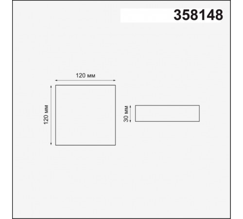 Встраиваемый светильник Novotech 358148 Встраиваемый светильник Novotech 358148
