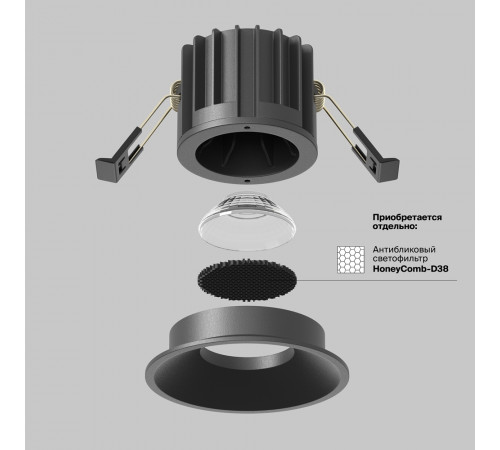 Встраиваемый светильник Maytoni Round DL058-12W3K-B Встраиваемый светильник Maytoni Round DL058-12W3K-B