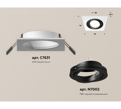 Встраиваемый светильник Ambrella Light Techno Spot XC7631081 (C7631, N7002)