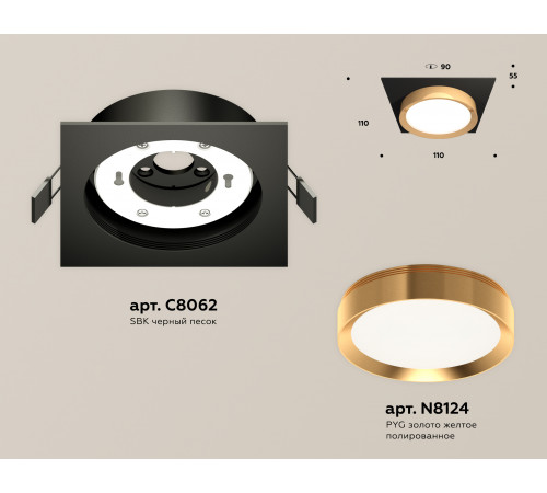 Встраиваемый светильник Ambrella Light Techno Spot XC8062005 (C8062, N8124) Встраиваемый светильник Ambrella Light Techno Spot XC8062005 (C8062, N8124)