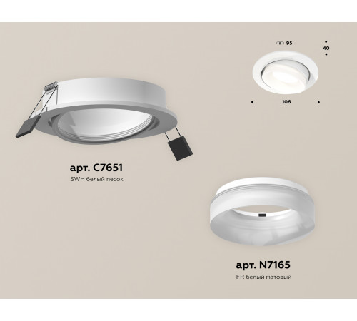 Встраиваемый светильник Ambrella Light Techno Spot XC7651084 (C7651, N7165)