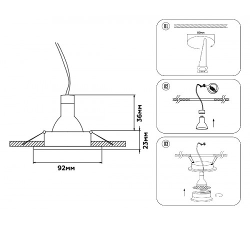 Встраиваемый светильник Ambrella Light Techno Spot Standard Tech TN102725