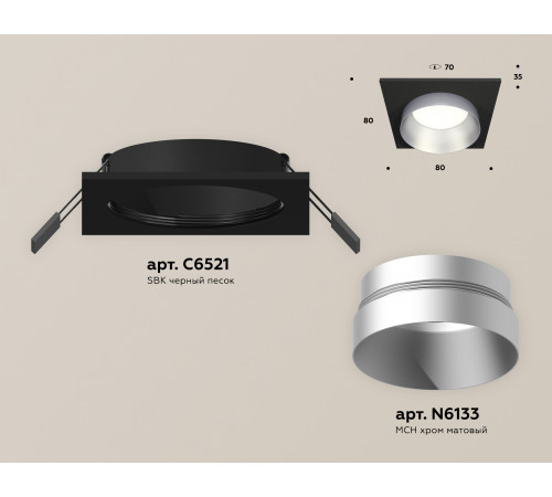 Встраиваемый светильник Ambrella Light Techno Spot XC6521023 (C6521, N6133) Встраиваемый светильник Ambrella Light Techno Spot XC6521023 (C6521, N6133)