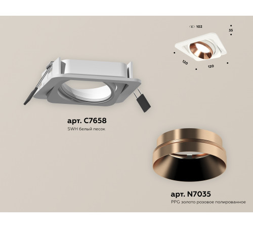 Встраиваемый светильник Ambrella Light Techno Spot XC7658025 (C7658, N7035) Встраиваемый светильник Ambrella Light Techno Spot XC7658025 (C7658, N7035)
