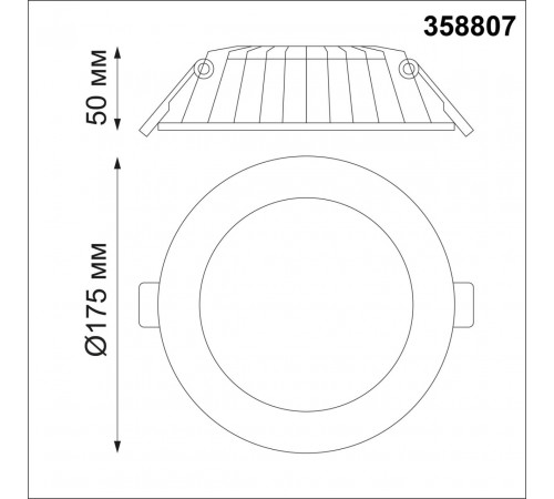 Встраиваемый светильник Novotech Gesso 358807 Встраиваемый светильник Novotech Gesso 358807