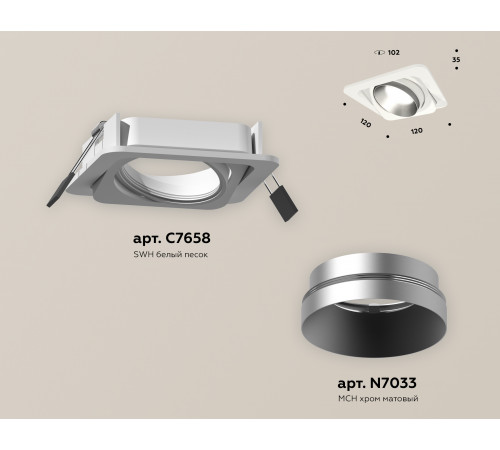 Встраиваемый светильник Ambrella Light Techno Spot XC7658023 (C7658, N7033)