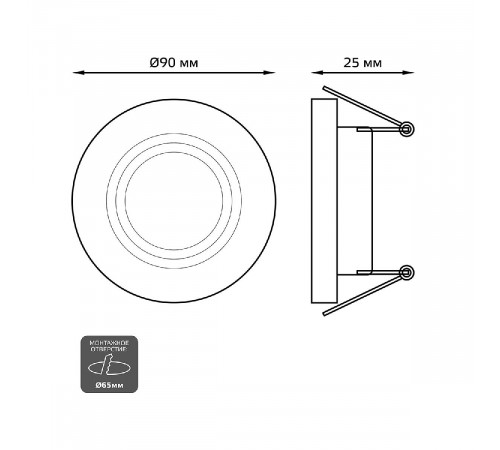 Встраиваемый светильник Gauss Backlight BL076 Встраиваемый светильник Gauss Backlight BL076