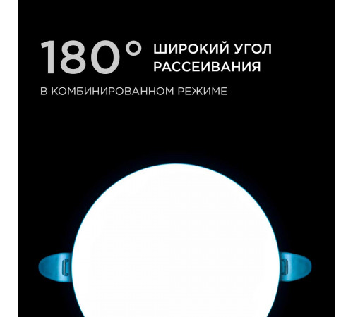 Встраиваемая светодиодная панель безрамочная Apeyron FLP 06-107 Встраиваемая светодиодная панель безрамочная Apeyron FLP 06-107