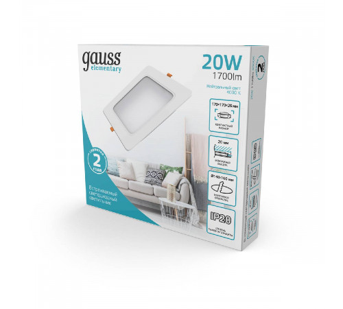 Встраиваемый светильник Gauss Elementary Downlight 998420218