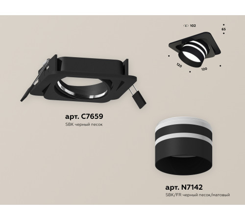 Встраиваемый светильник Ambrella Light Techno Spot XC7659082 (C7659, N7142)