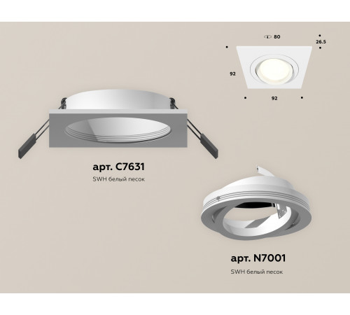 Встраиваемый светильник Ambrella Light Techno Spot XC7631080 (C7631, N7001)