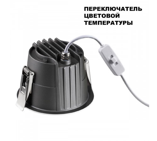 Встраиваемый светильник Novotech Lang 359426 Встраиваемый светильник Novotech Lang 359426