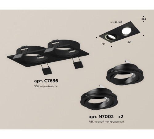 Встраиваемый светильник Ambrella Light Techno Spot XC7636081 (C7636, N7002)