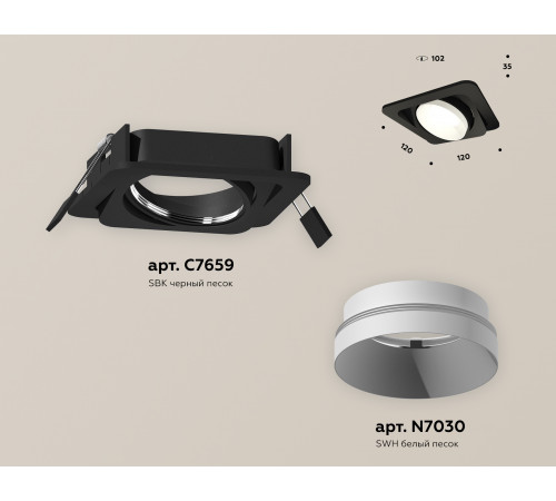 Встраиваемый светильник Ambrella Light Techno Spot XC7659020 (C7659, N7030)