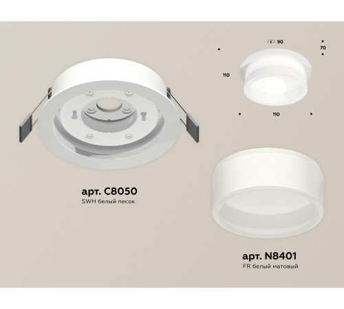Встраиваемый светильник Ambrella Light Techno Spot XC8050015 (C8050, N8401)