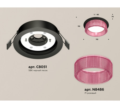 Встраиваемый светильник Ambrella Light Techno Spot XC8051032 (C8051, N8486)